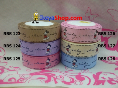 Pita RBS 123 128  large2